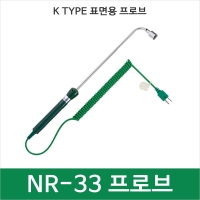 NR-33 표면용 온도센서 도센서/K-Type 열전대