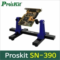 Proskit SN-390[납땜용 클램프 홀더]