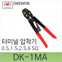 DK-1MA/터미널 압착기//0.5/1.5/2.5/6SQ
