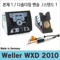 Weller WXD2010 2채널 디솔더링스테이션/핸들/스탠드