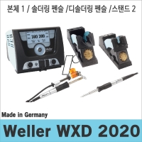 Weller WXD2020 2채널 솔더링/디솔더링스테이션