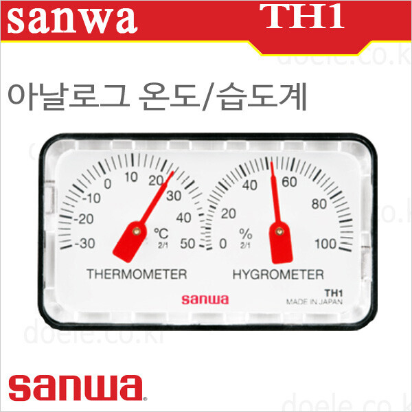 디오전기전자 공구 쇼핑몰,Sanwa TH1 차량용 온습도계/배터리 불필요