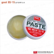 goot BS-15 솔더링 페이스트 50g/송진/Paste/납땜보조