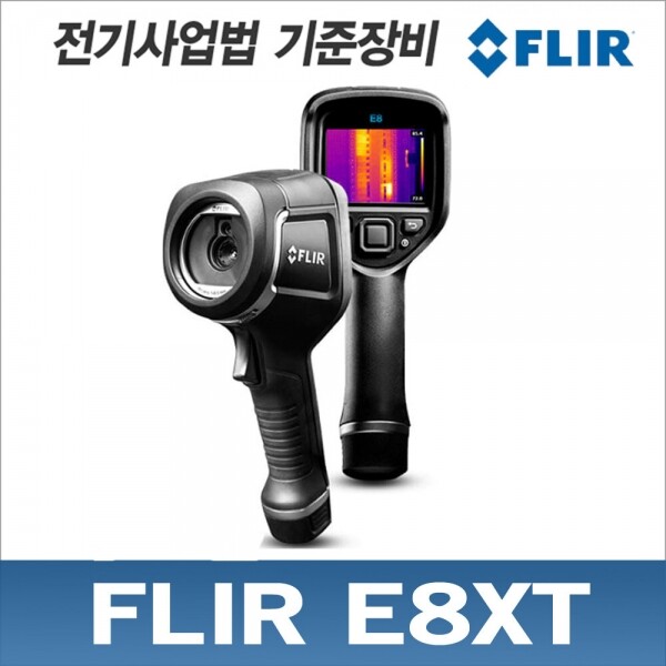 디오전기전자 공구 쇼핑몰,FLIR E8XT 열화상 카메라 76800픽셀 -20~550℃ MSX기능탑재